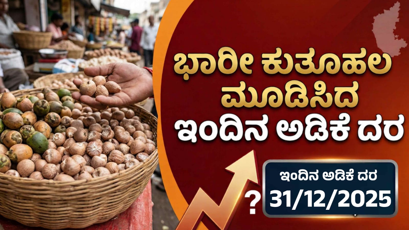 WhatsApp Image 2025 12 31 at 6.13.04 PM