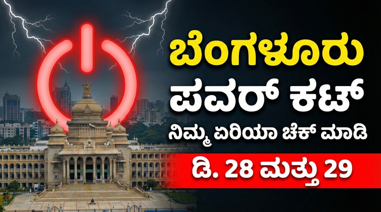 WhatsApp Image 2025 12 28 at 1.09.33 PM