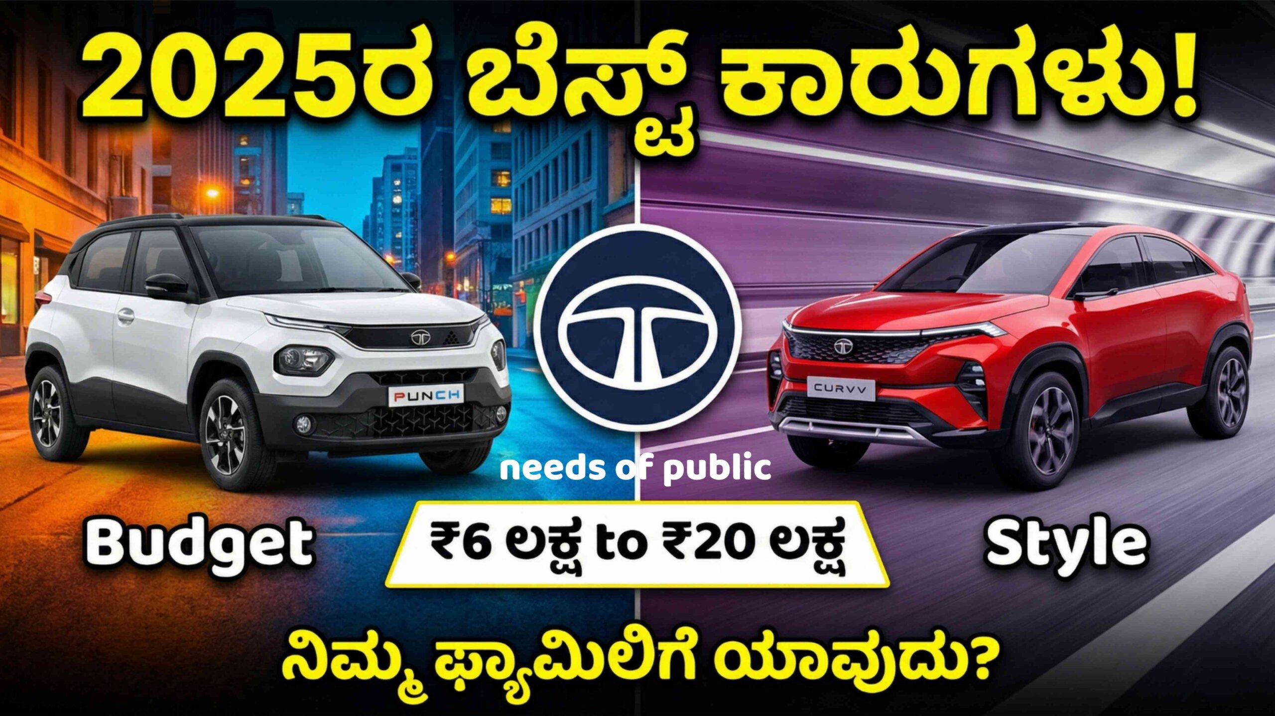 best tata cars scaled