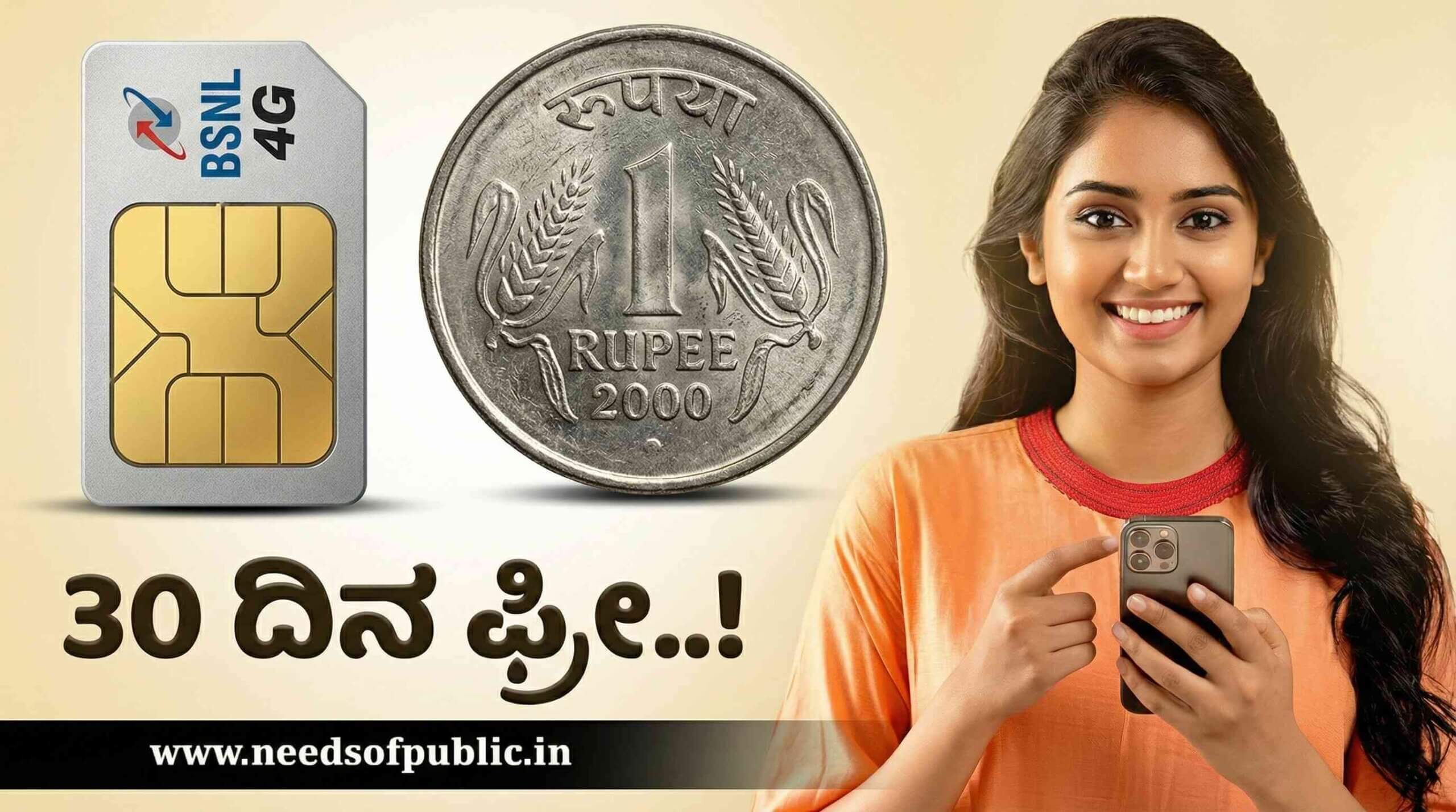 bsnl freedom plan came again scaled