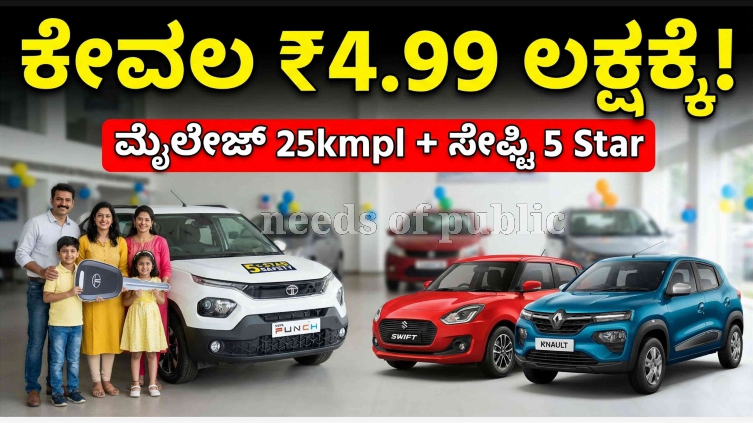 budget family cars scaled