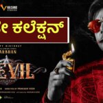 devil movie collection