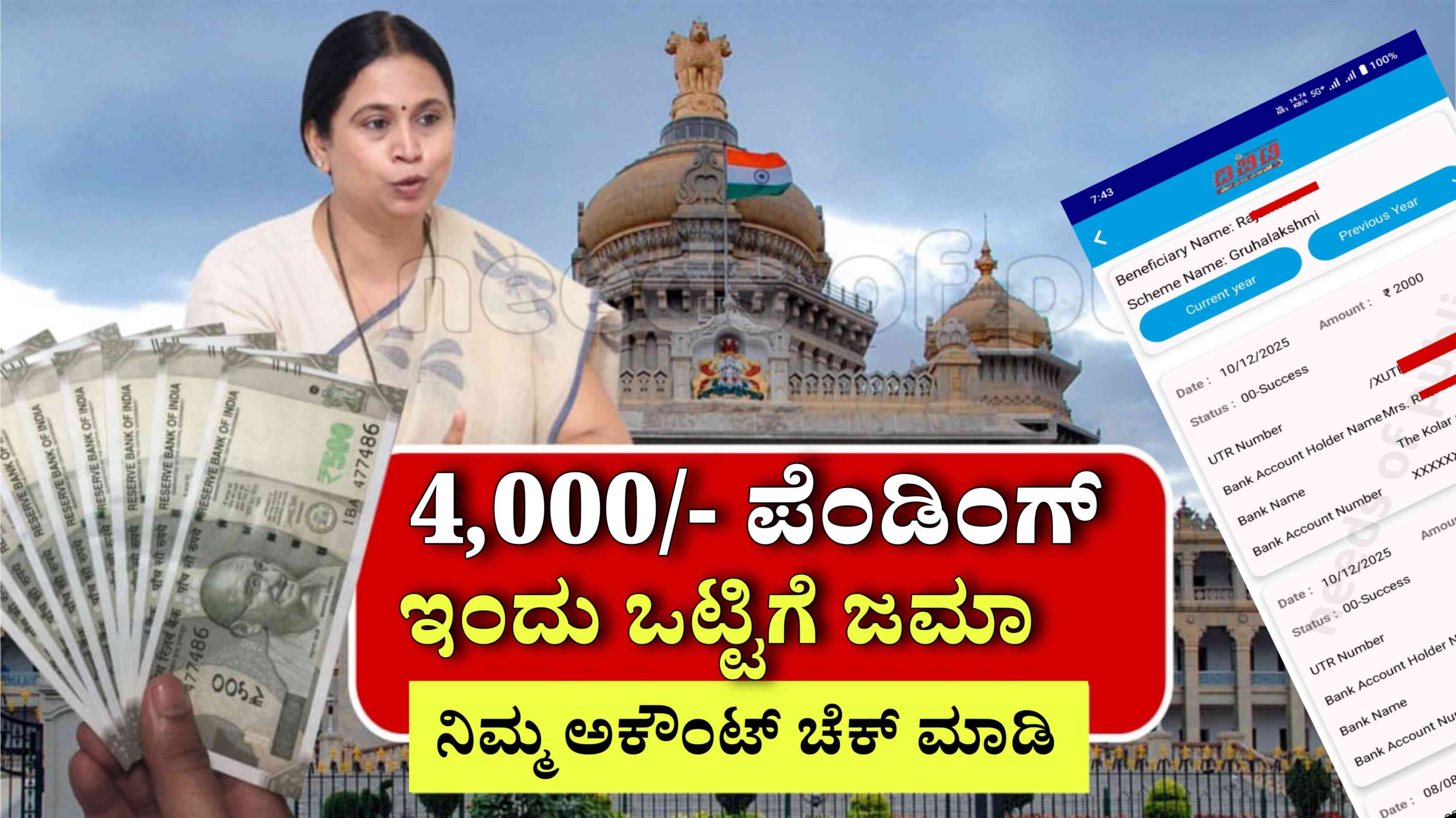 gruhalakshmi credited.jpeg scaled