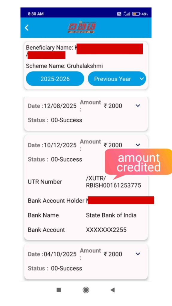 gruhalakshmi creditedd