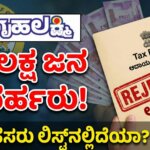 gruhalakshmi shocking news