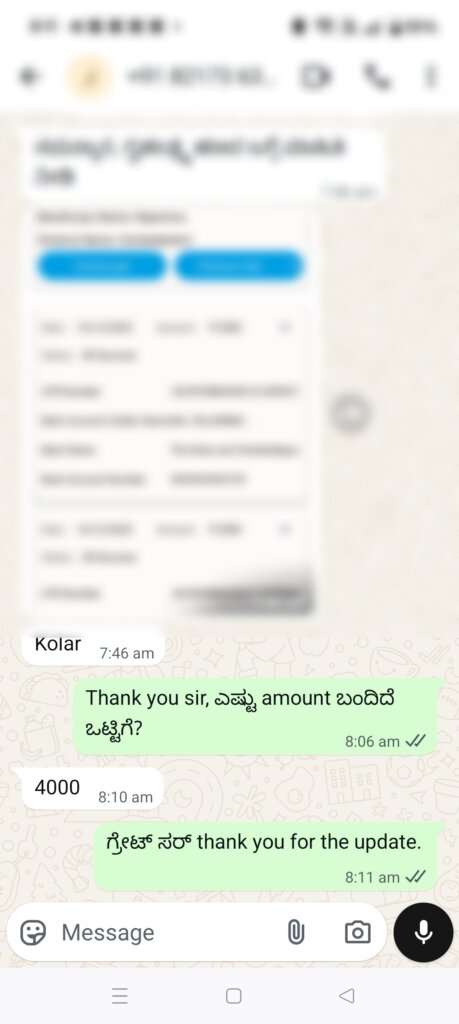 gruhalskhmi payment proof 1