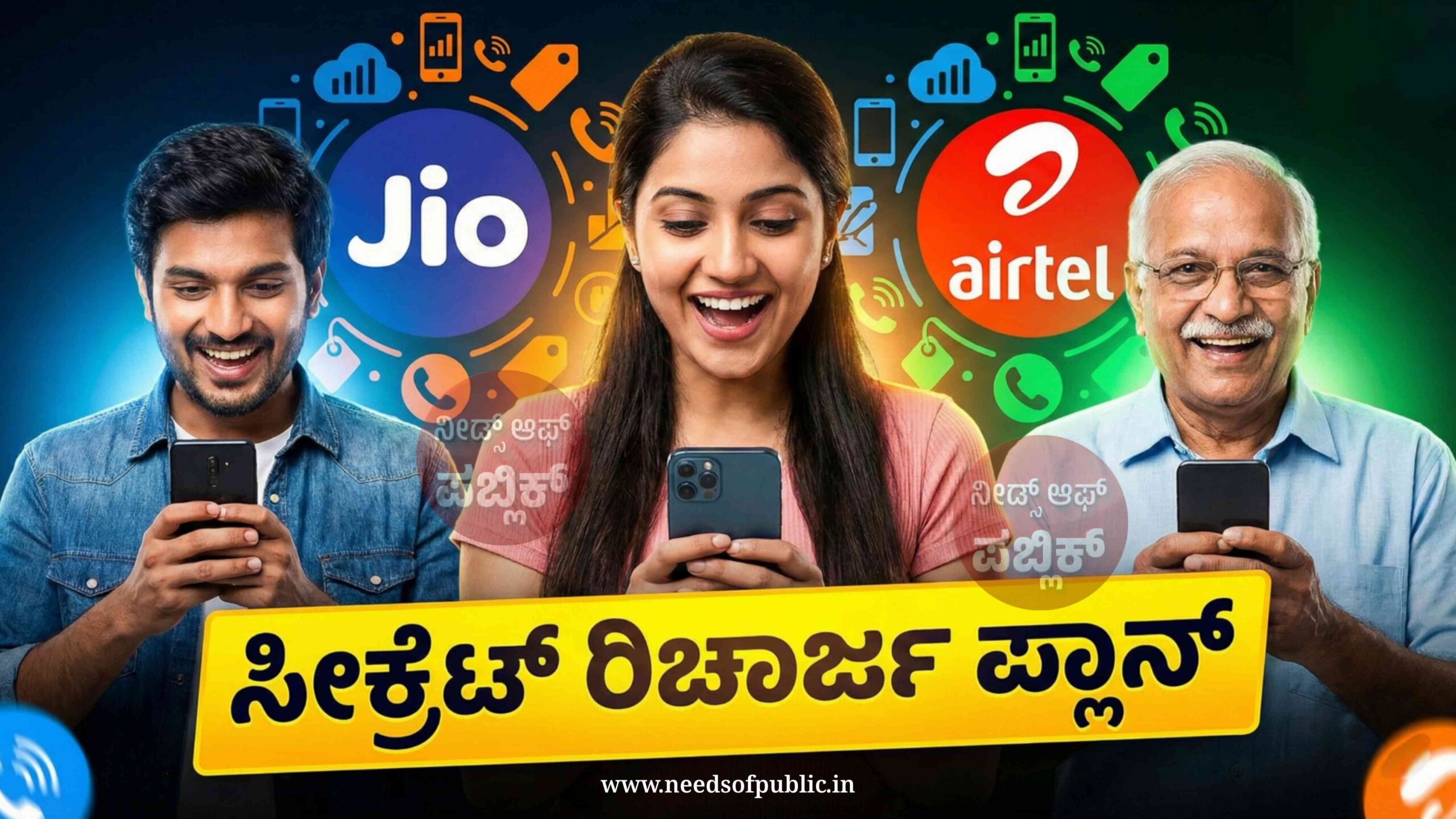 jio airtel recharge plans scaled
