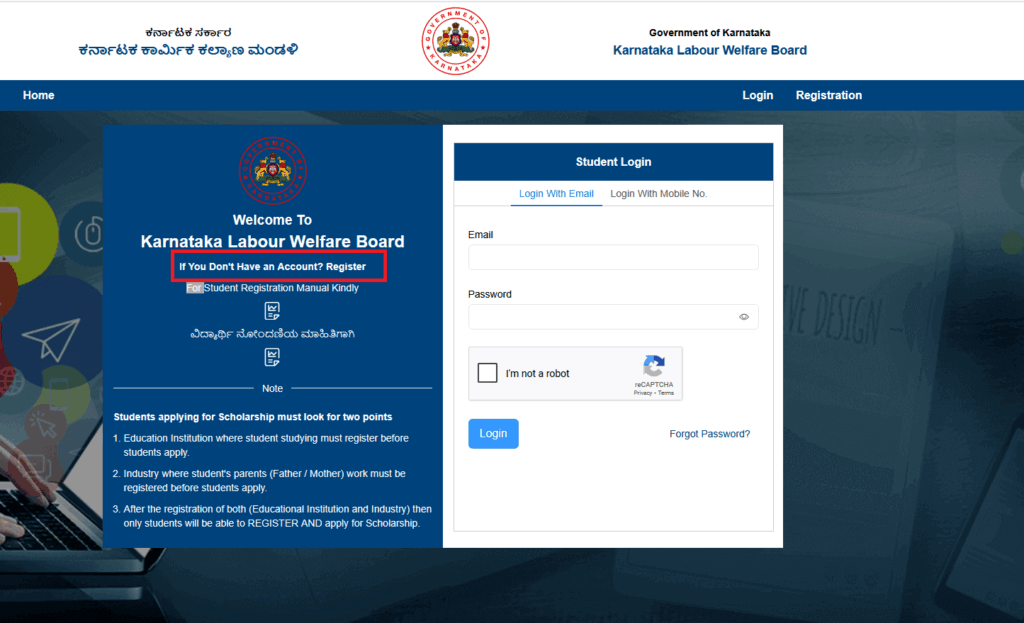 labour card scholarship login 1