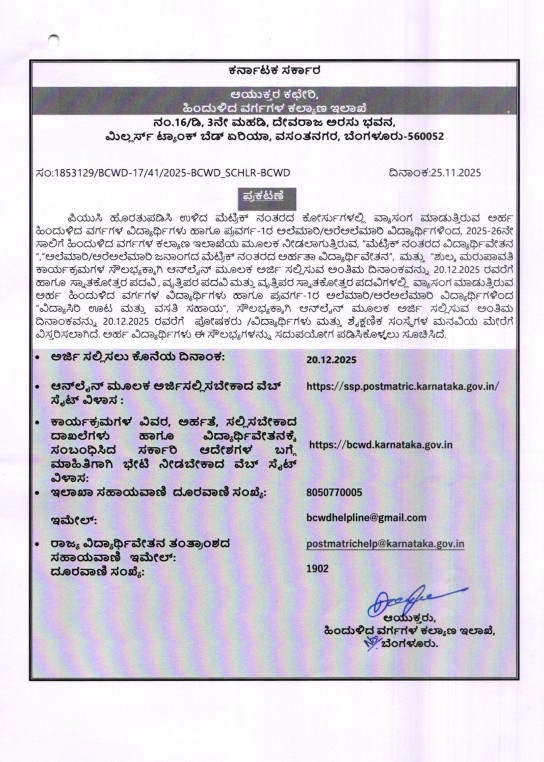 media to upload1764569651