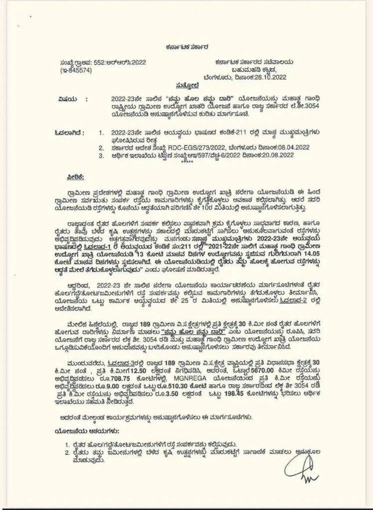 namma hola namm dari 1