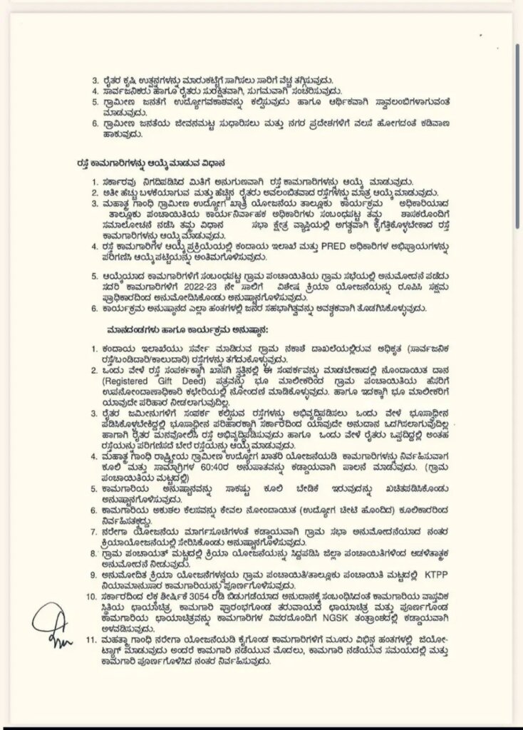 namma hola namm dari 2