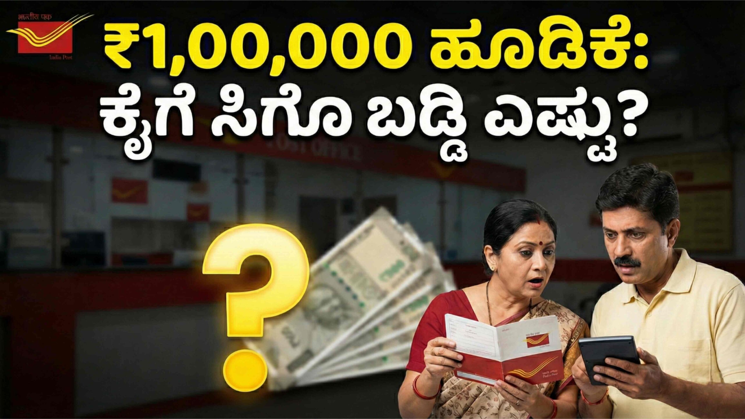 new post scheme scaled