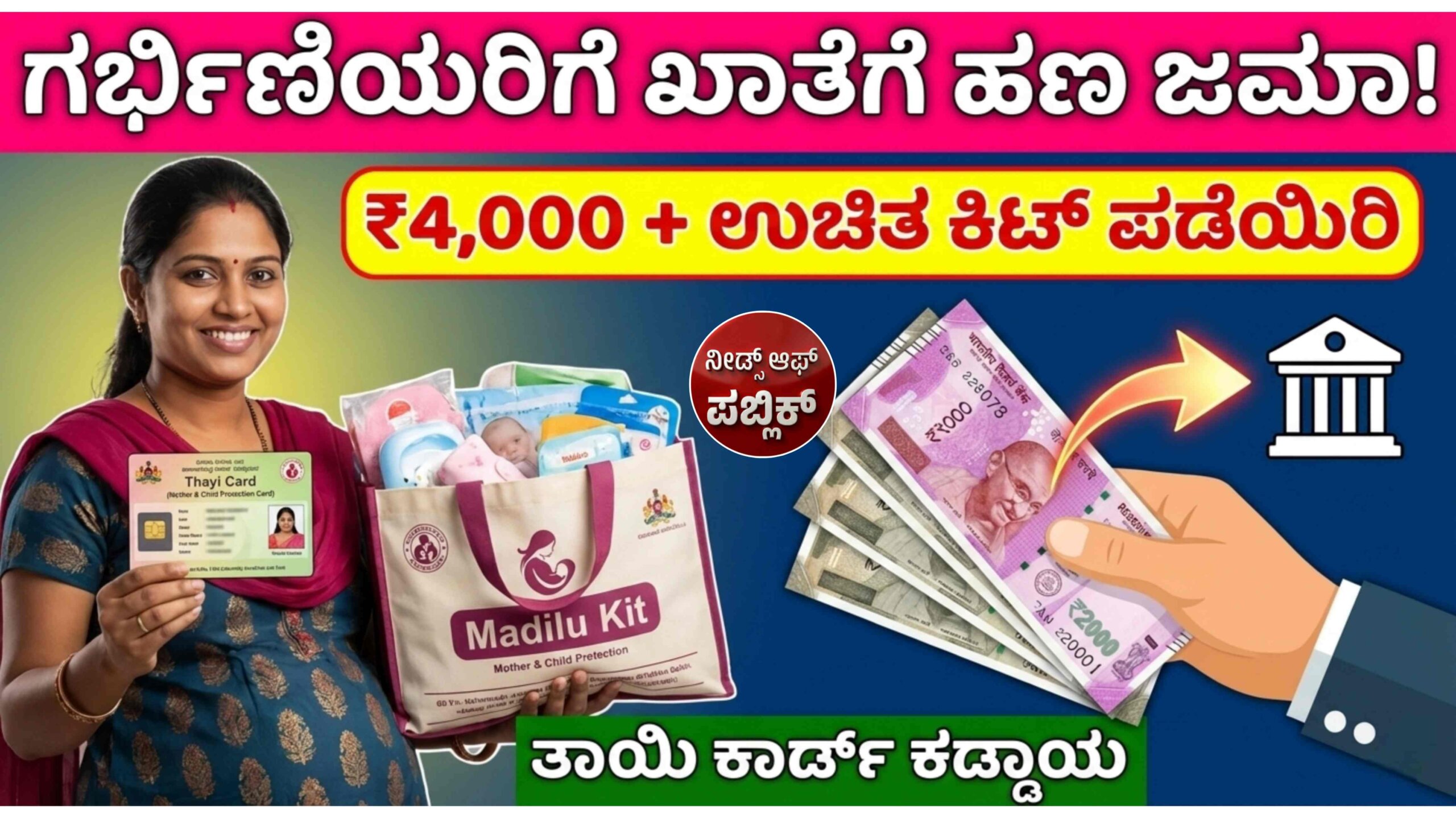 prasooti araike scaled