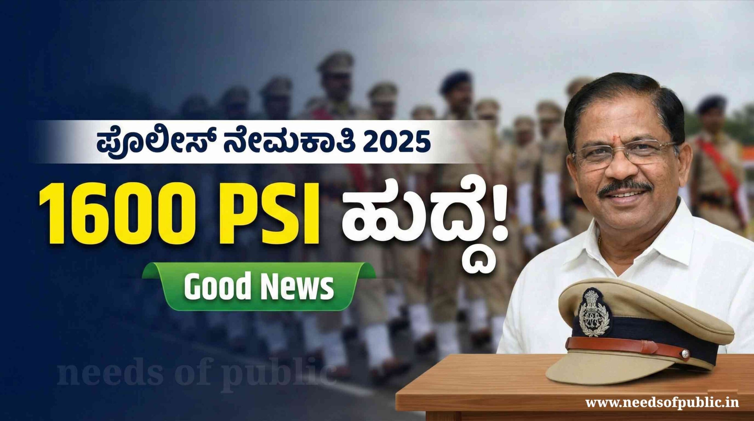 psi 1600 post scaled