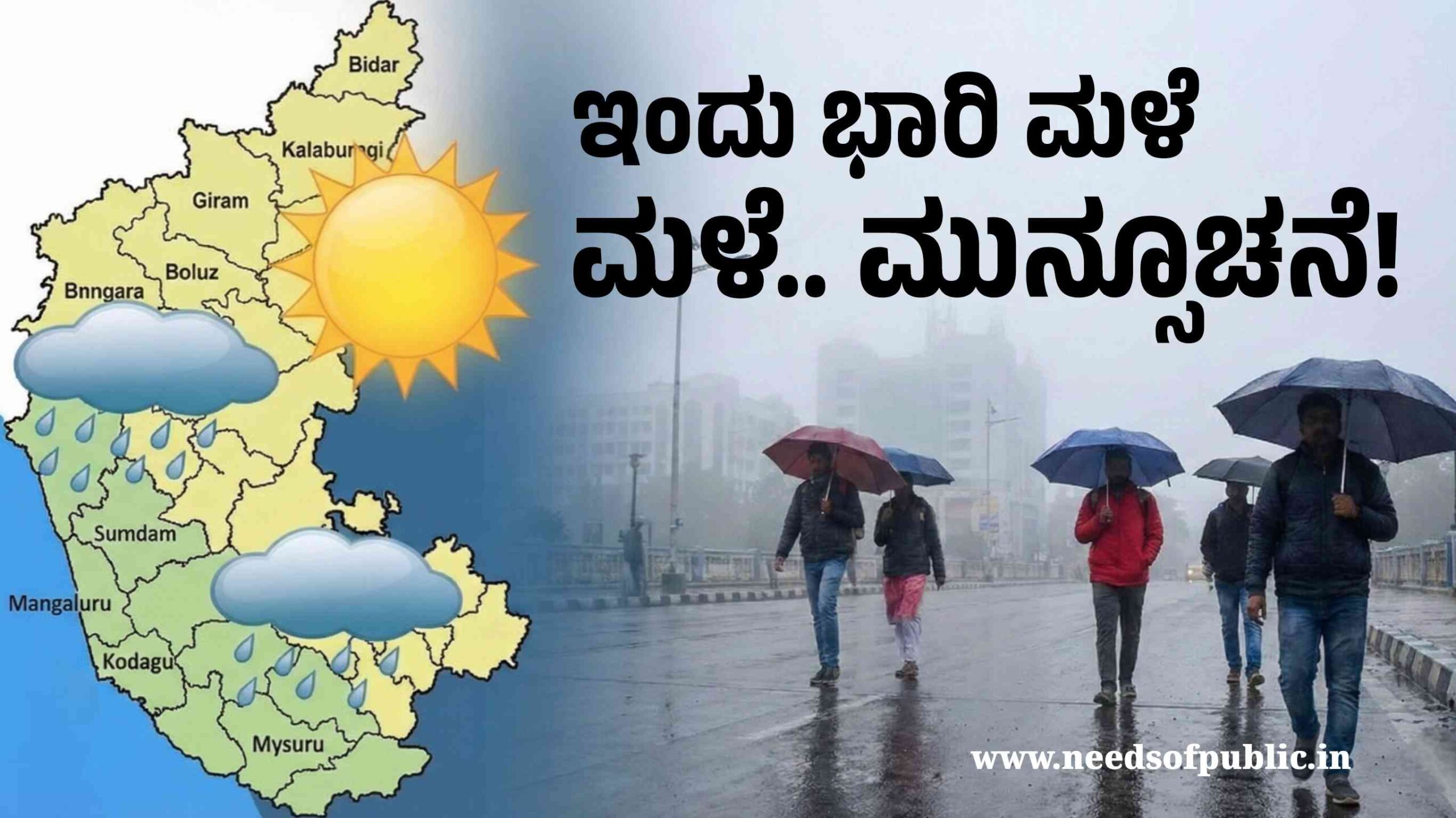 rain alert december 4 scaled