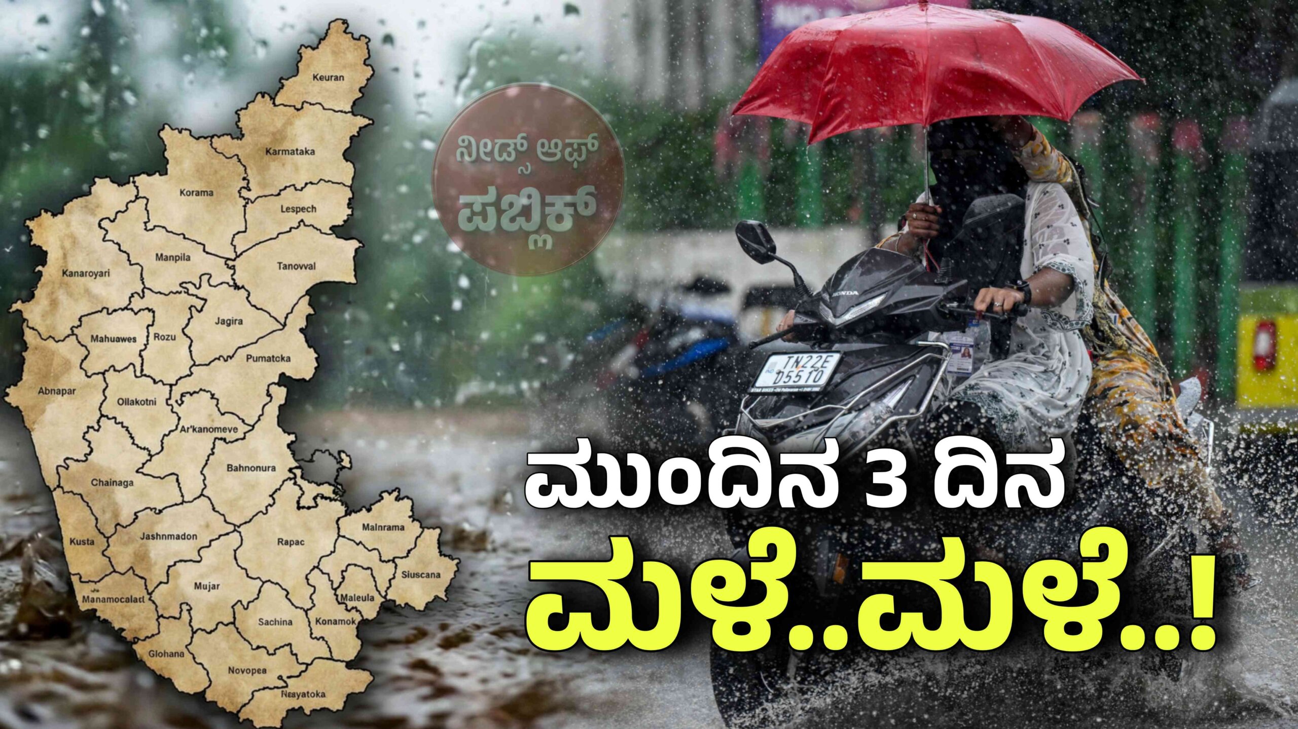rain alert for omorrow scaled