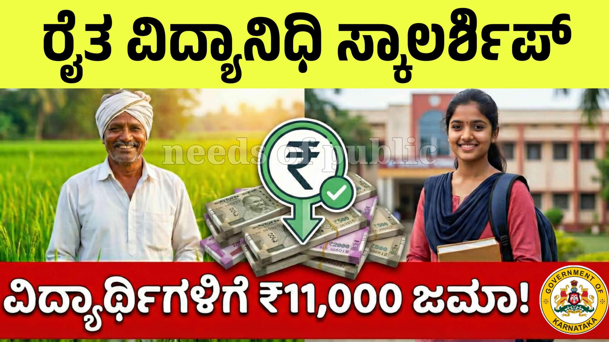 raita vidyanidhi scaled