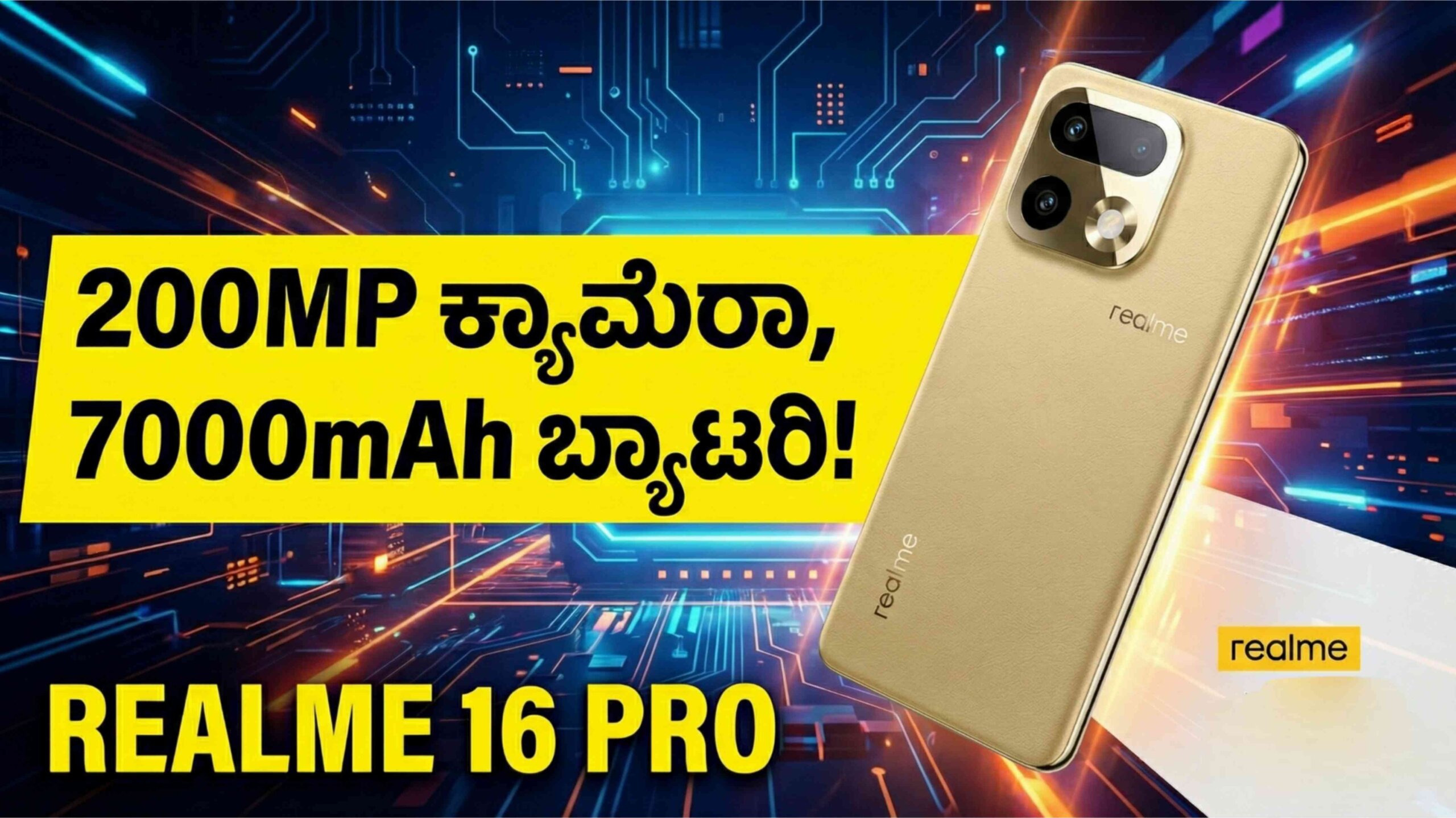 realme 16 pro scaled