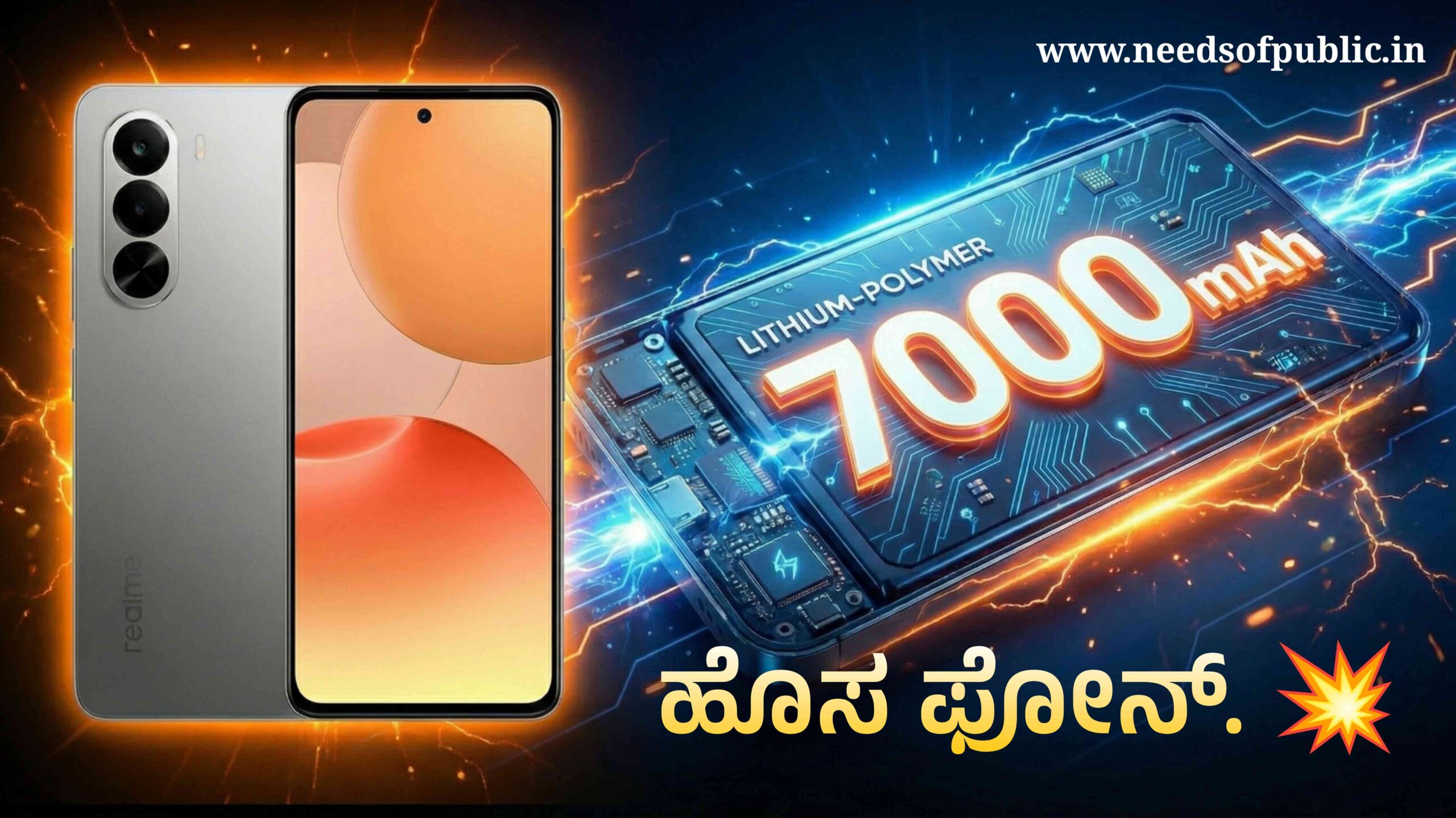realme p4x 5g Kannada scaled