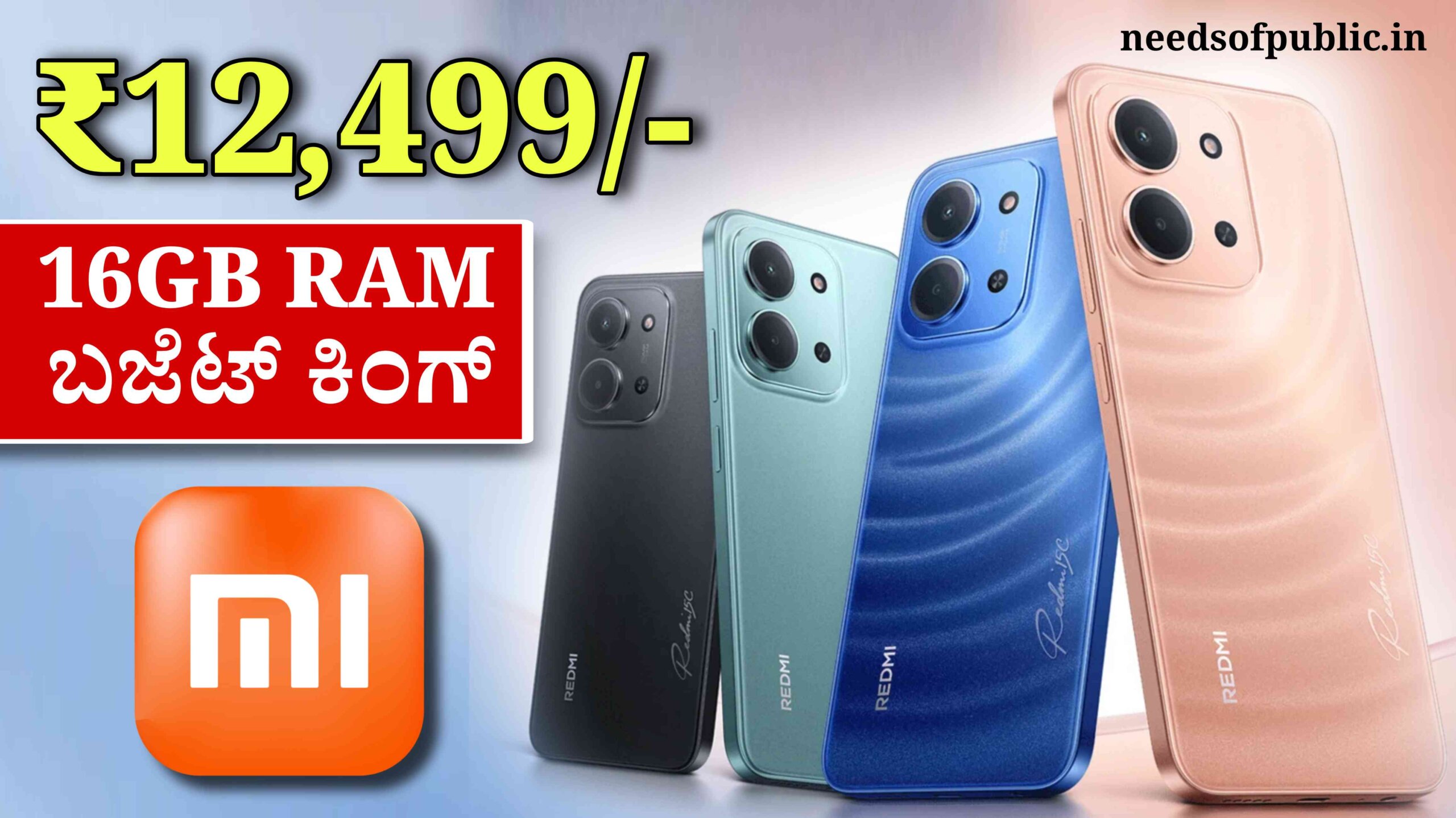 redmi 15c kannada scaled