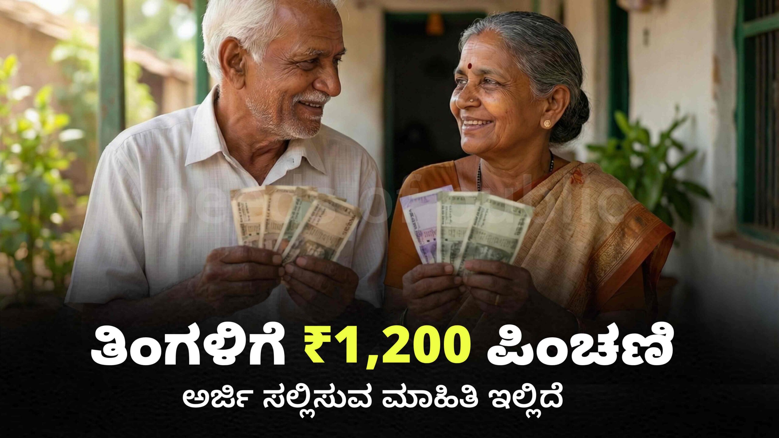 sandya suraksha.e scaled