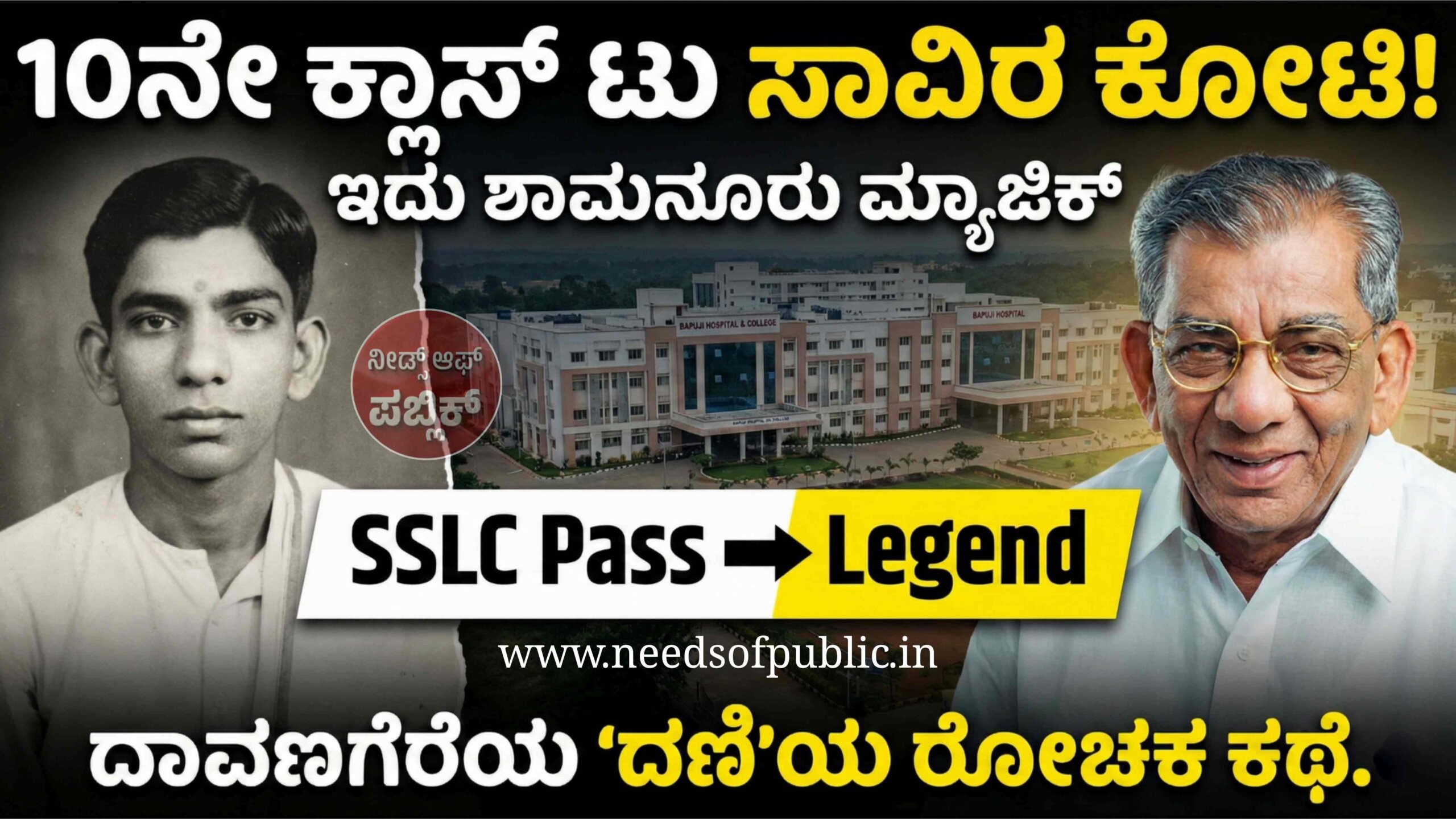 shamanuru legacy scaled