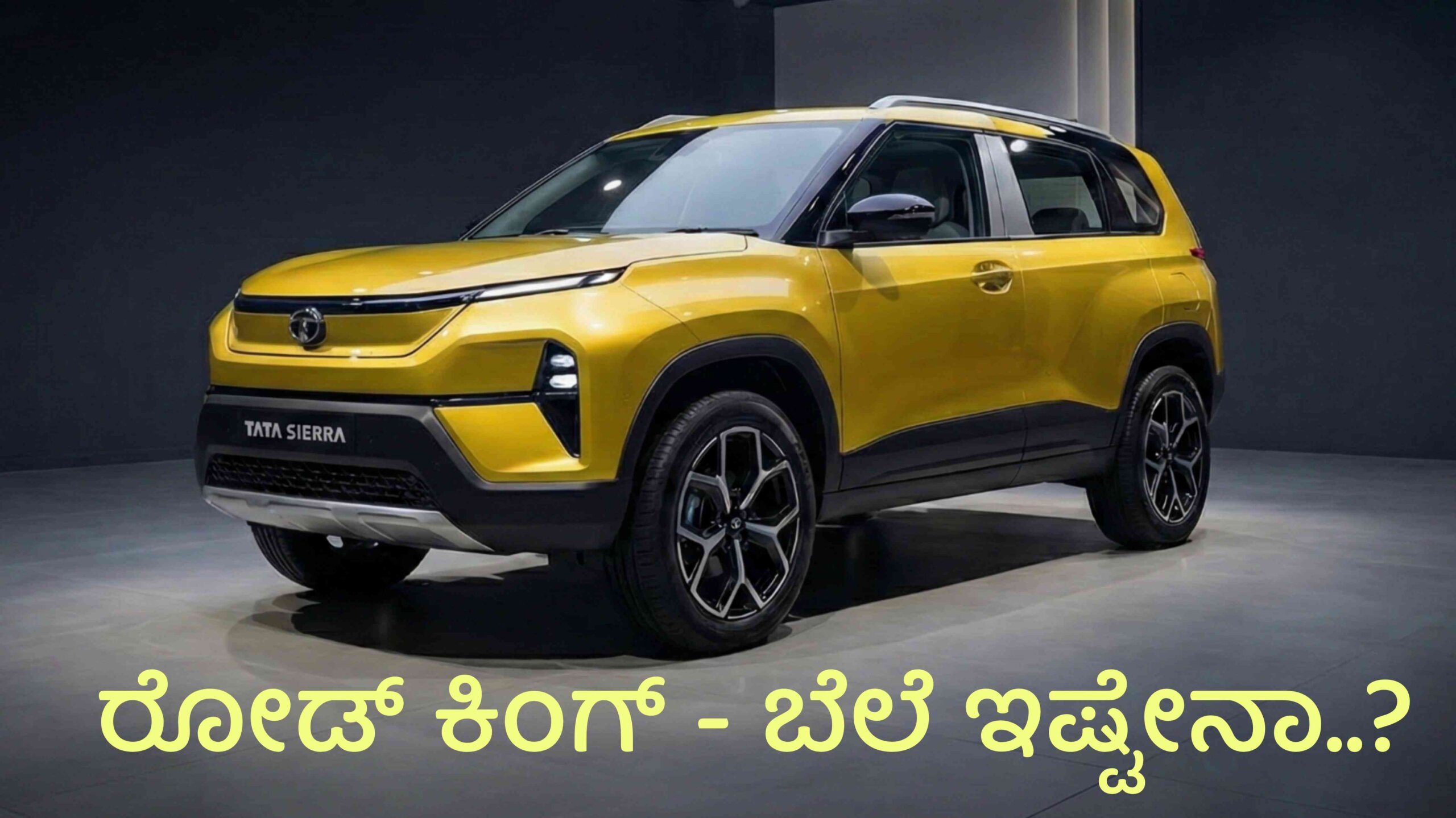 siarra booking date scaled