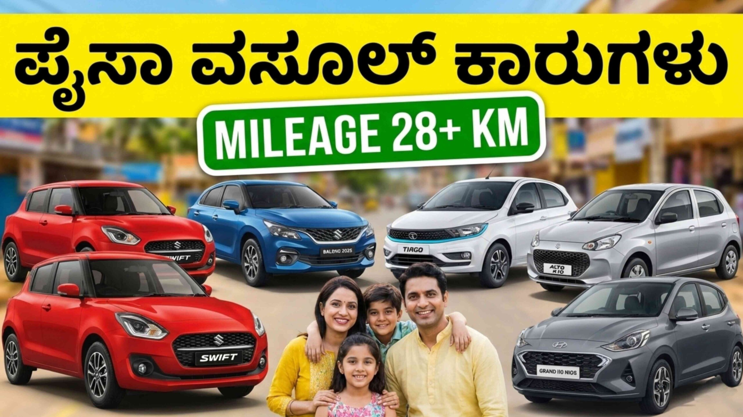 top mileage cars for family scaled