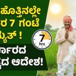 1768044222 7a3d1891 optimized 300