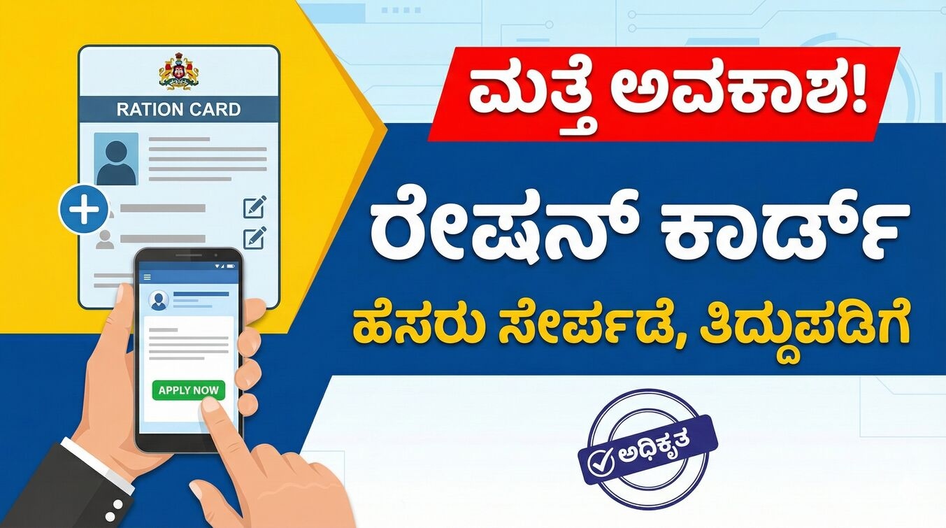 1768134049 0dfeecdf optimized 300