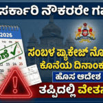 6da0c8ba 27d3 4fb9 86dc 24255c0184b7 optimized 300