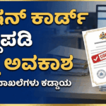 9ab0a0de f172 407b 95a5 88e5323afd83 optimized 300