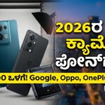 Gemini Generated Image 2auge52auge52aug copy