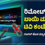 Gemini Generated Image 35h3rd35h3rd35h3 copy 1