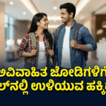 Gemini Generated Image 3z67f83z67f83z67 1 optimized 300