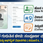 Gemini Generated Image 47ibiq47ibiq47ib 1 optimized 300