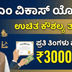 Gemini Generated Image 4f1ovr4f1ovr4f1o 1 optimized 300