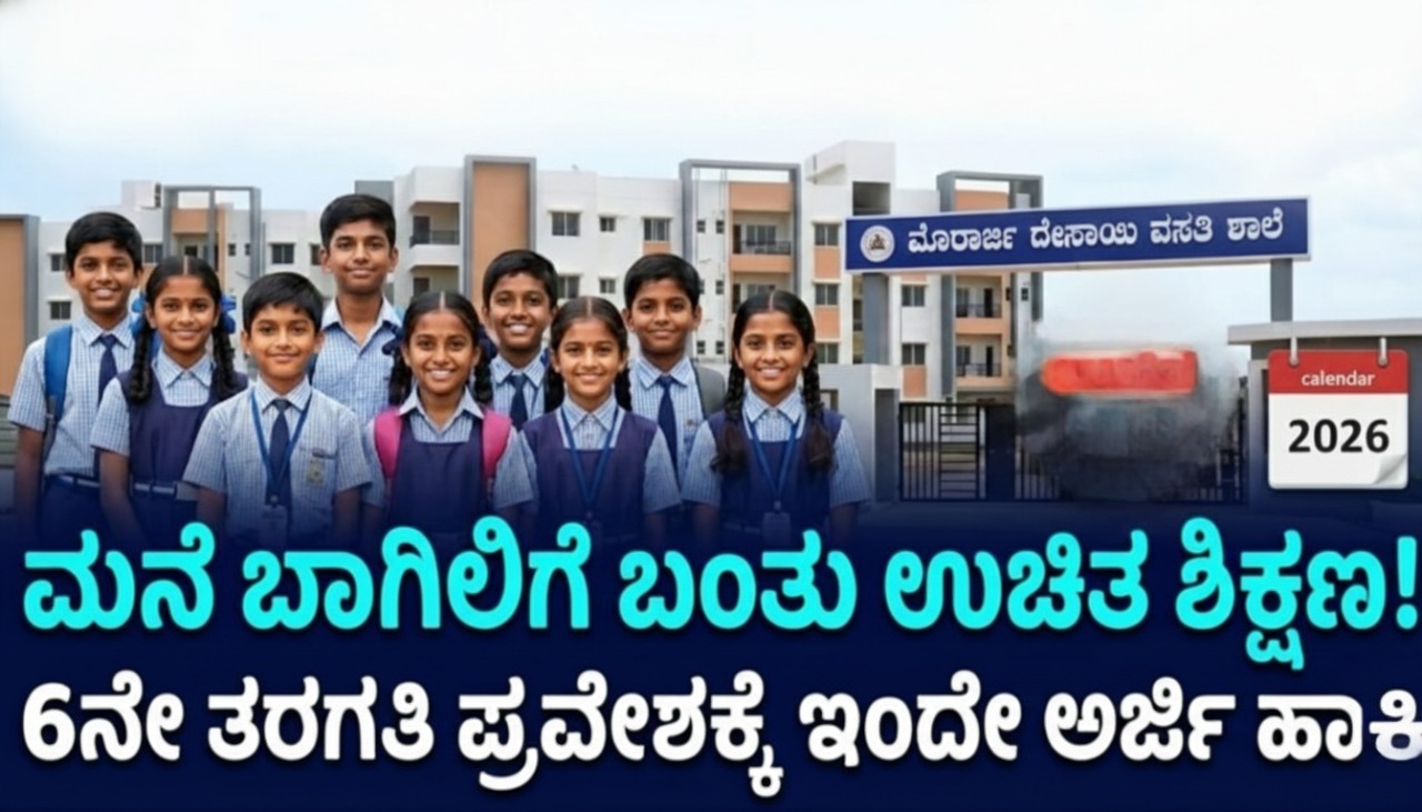 Gemini Generated Image 6ill4p6ill4p6ill