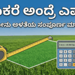 Gemini Generated Image a3uf15a3uf15a3uf 1 optimized 300 1 optimized 300