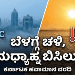 Gemini Generated Image haa2bchaa2bchaa2 1 optimized 300