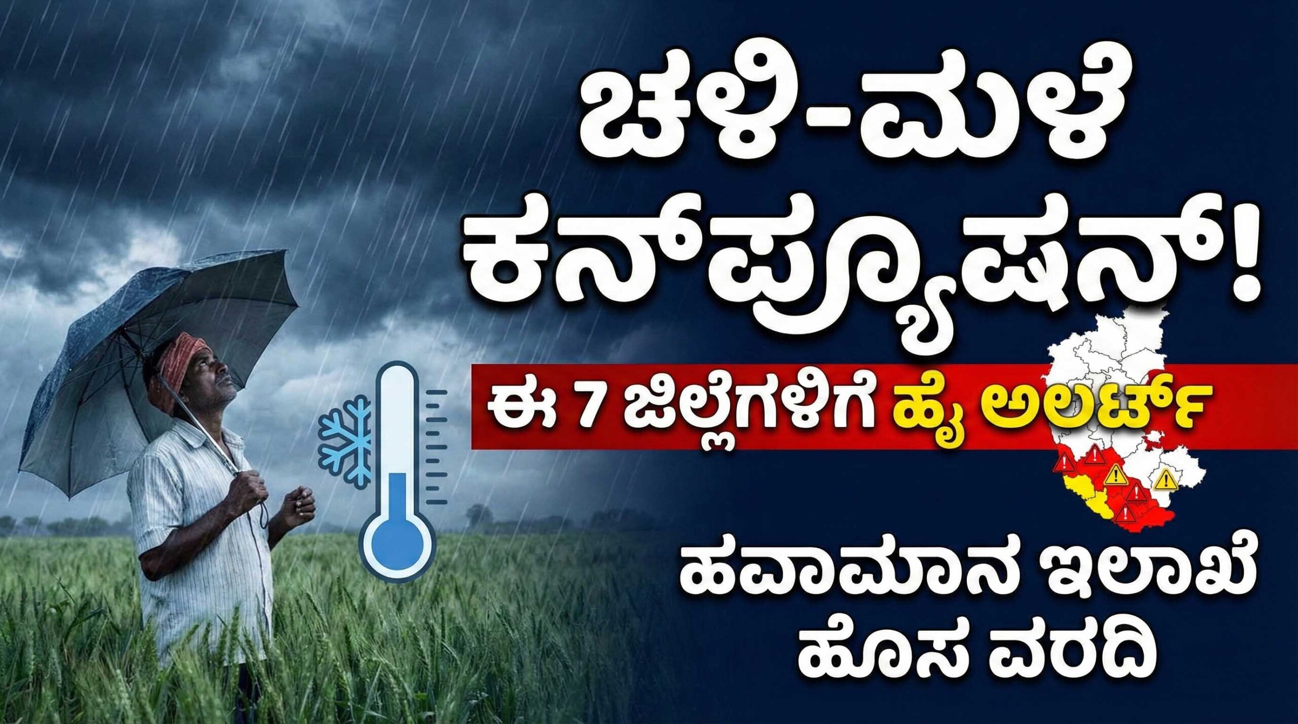 Gemini Generated Image ibx4kkibx4kkibx4 copy scaled