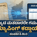 Gemini Generated Image ncys3rncys3rncys 1 optimized 300