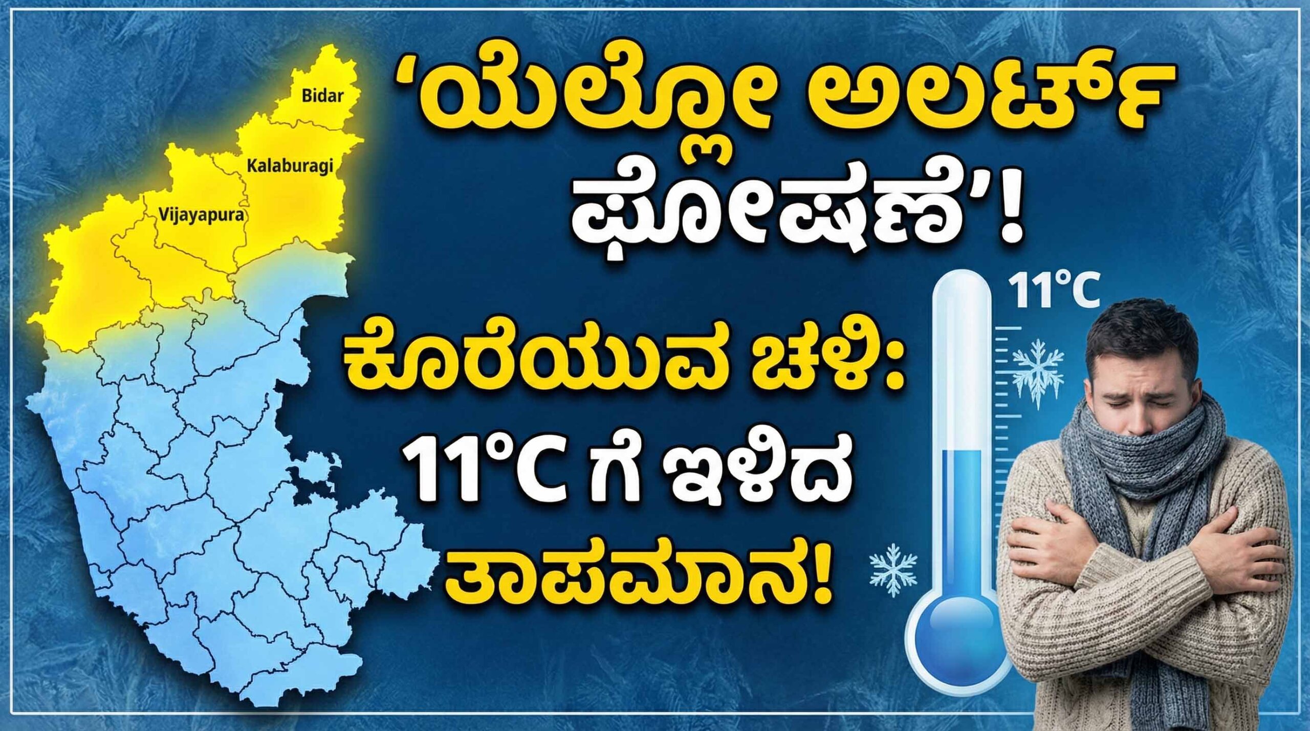 Gemini Generated Image omnzkjomnzkjomnz copy scaled