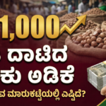 Gemini Generated Image qprsi4qprsi4qprs 1