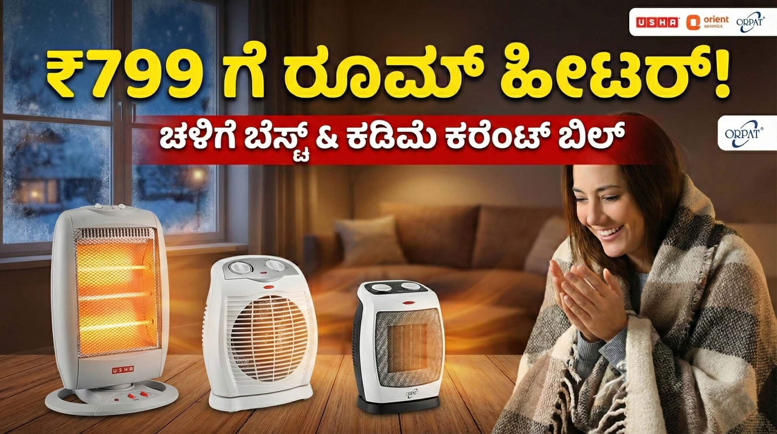 Gemini Generated Image rtpnnqrtpnnqrtpn copy scaled