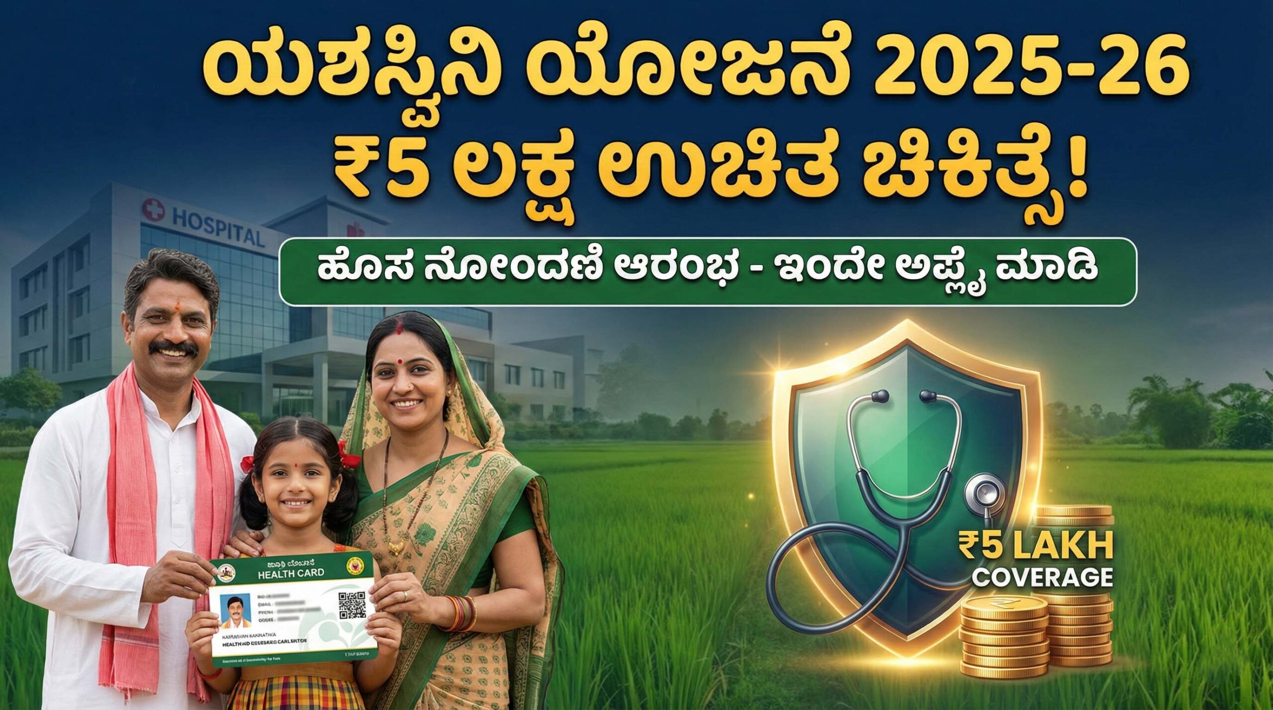 Gemini Generated Image tsb26etsb26etsb2 copy scaled