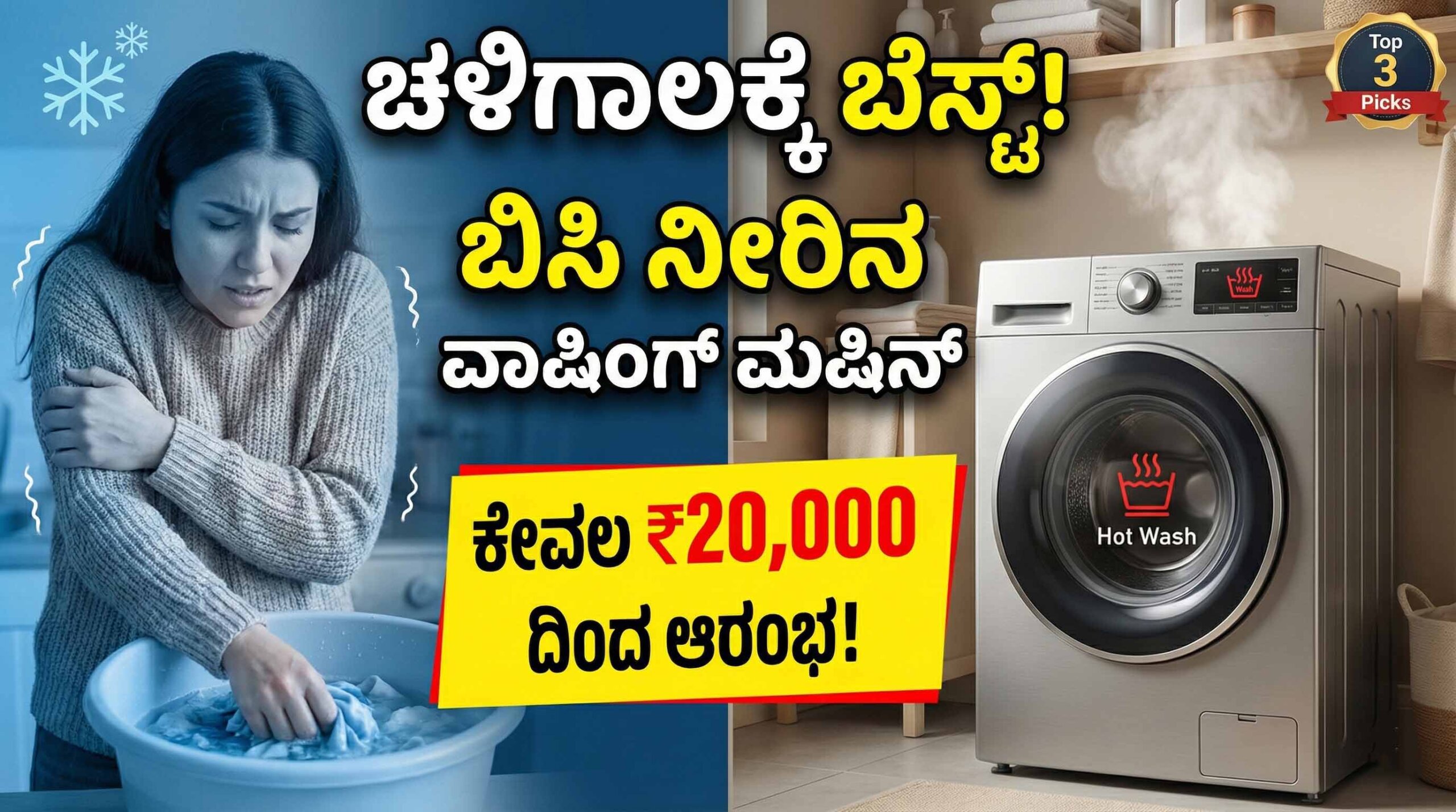 Gemini Generated Image v875e5v875e5v875 copy scaled