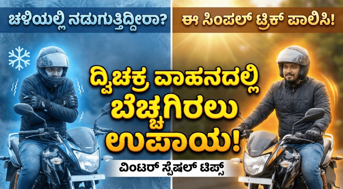 Gemini Generated Image viralqviralqvira 1 optimized 300