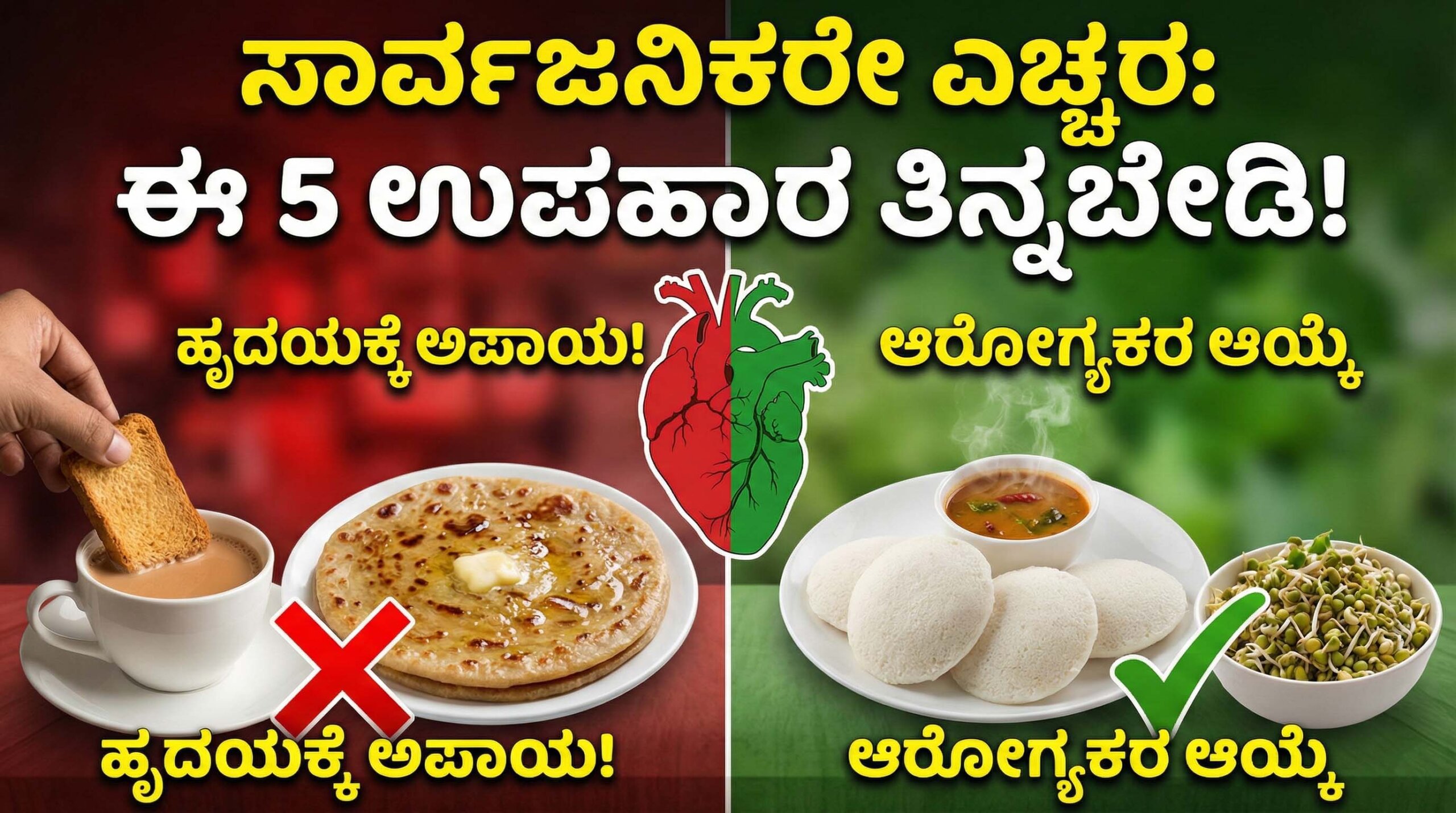 Gemini Generated Image wa8kx4wa8kx4wa8k copy scaled