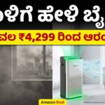 Gemini Generated Image zakqdwzakqdwzakq copy